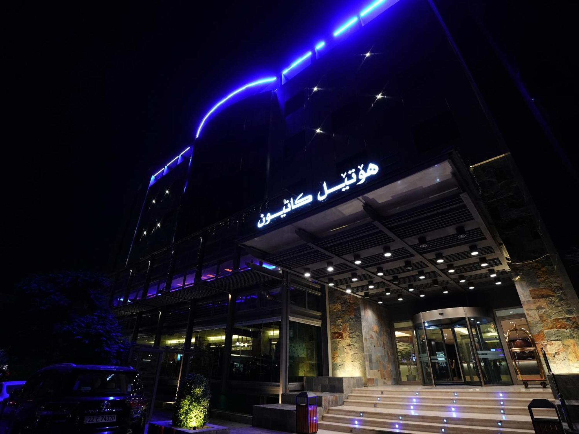 Canyon Hotel Арбил Екстериор снимка